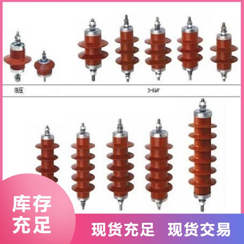 避雷器YH5W5-108/281L