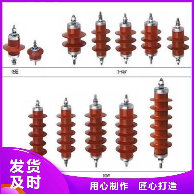 金属氧化物避雷器HY10W5-102/266【上海羿振电力设备有限公司】