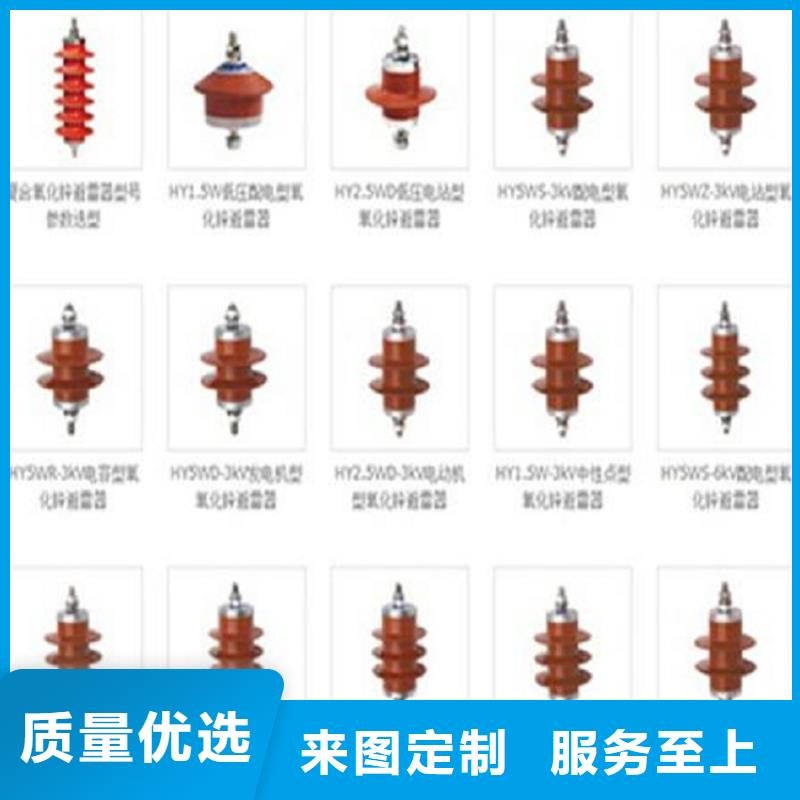 【避雷器】HY10CX4-100/260