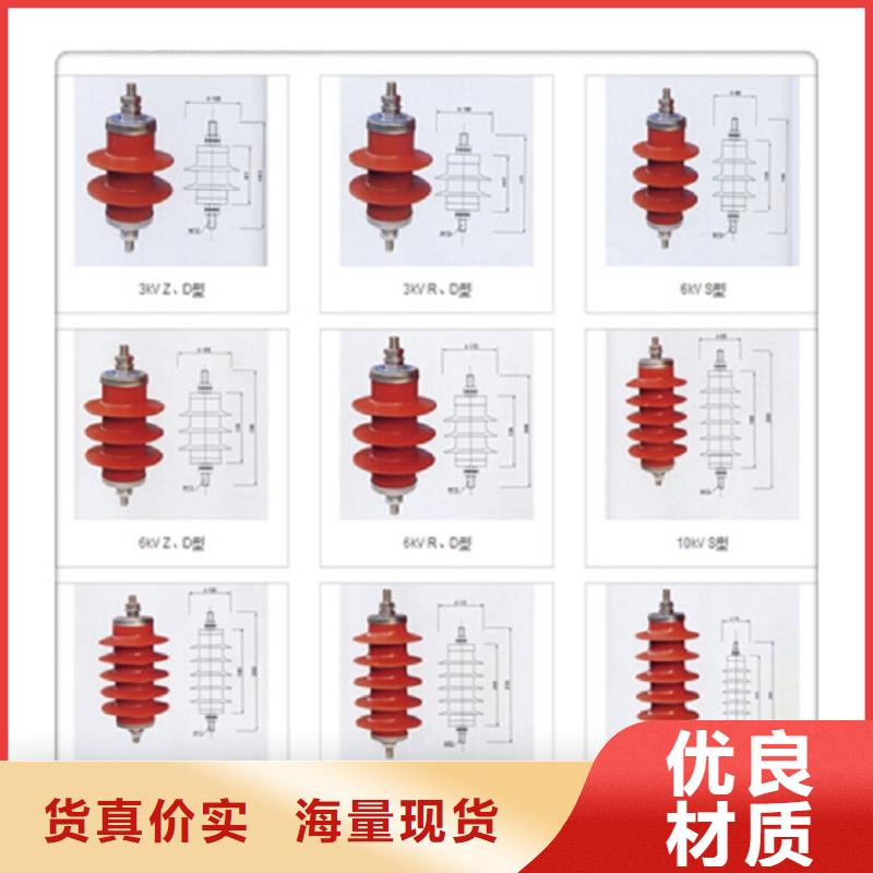 甄选：避雷器HY5WM-4/9.5【上海羿振电力设备有限公司】