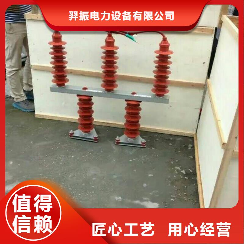 保护器(组合式避雷器)CXRD-ZDB1-A/35组合过电压保护器