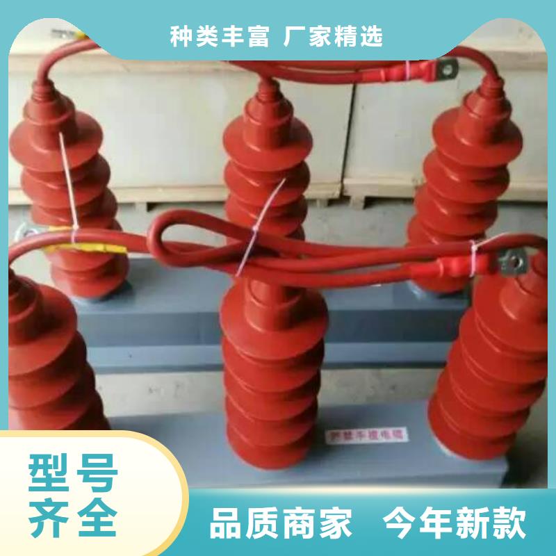 保护器(组合式避雷器)CXRD-ZDB1-A/35组合过电压保护器