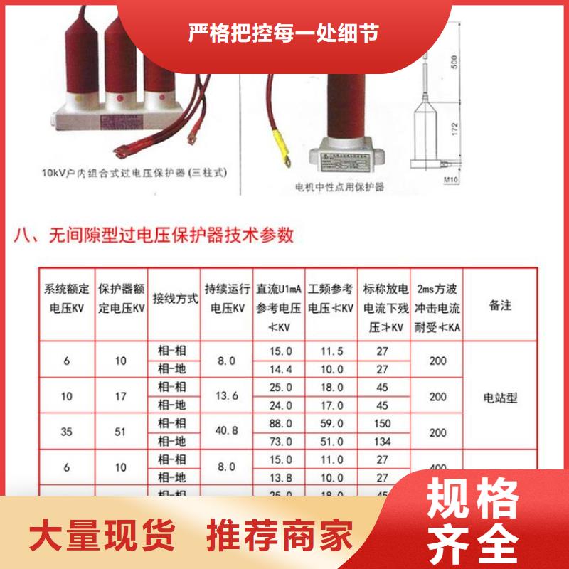 〖过电压保护器〗TBP-B-12.7F/280W2全国发货