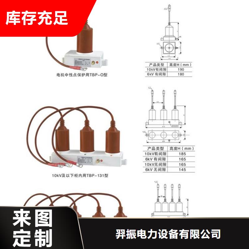 SYB-C-42KV/200