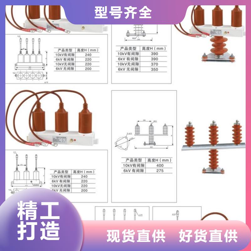 SYB-C-12.7KV/85-J