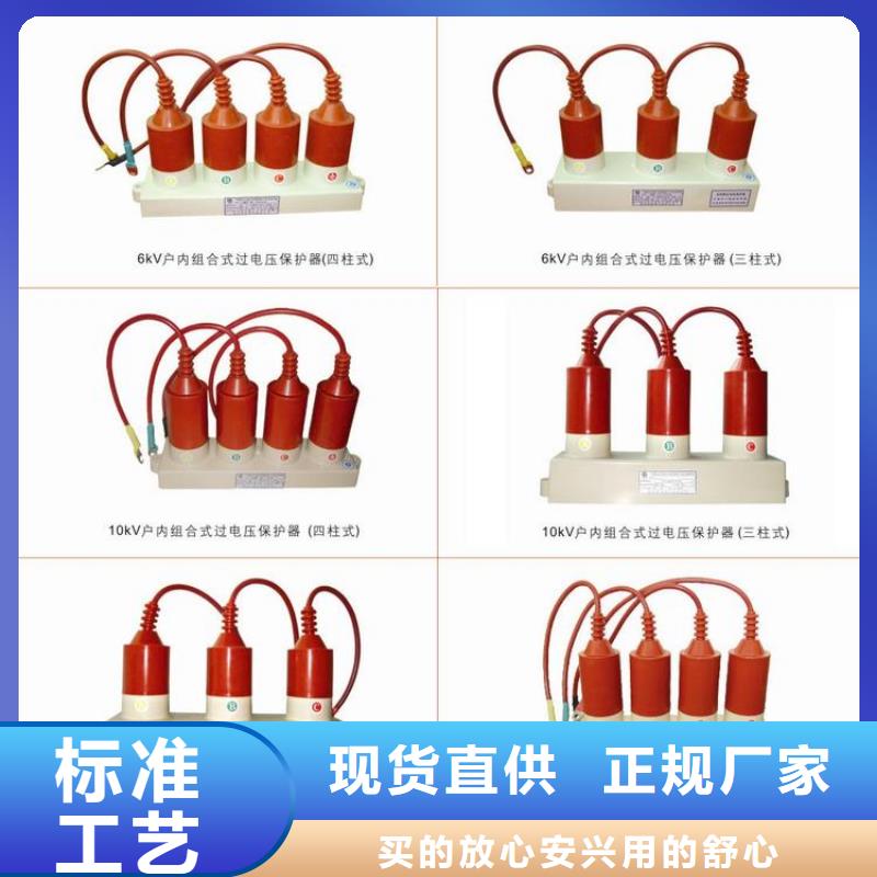 〖过电压保护器〗BSTG-A-12.7-J价格推荐