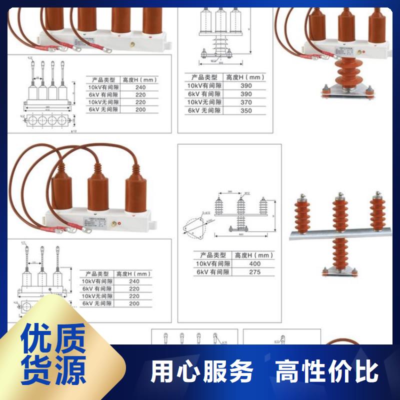 〖过电压保护器〗SCGB-C-7.6/131F了解更多