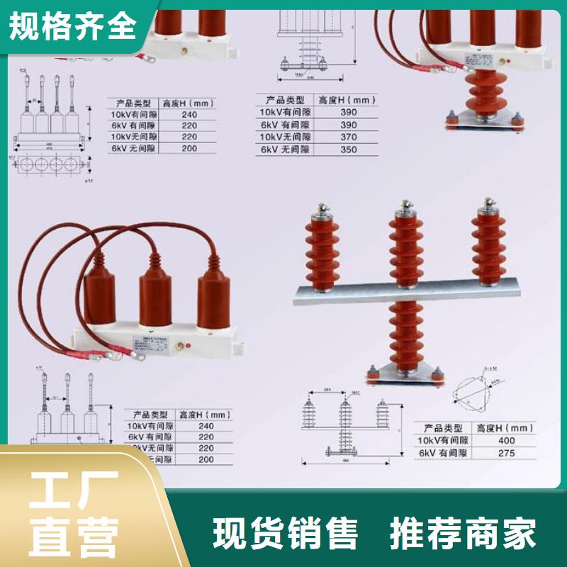 【羿振电气】过电压保护器TBP-A-7.6F/85-J