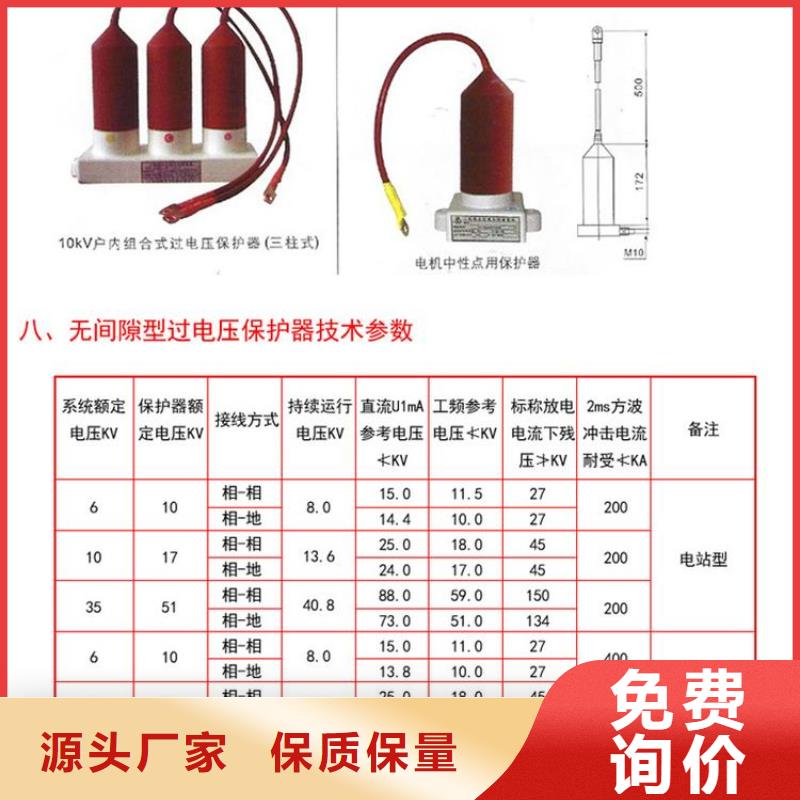 SYB-C-42KV/200