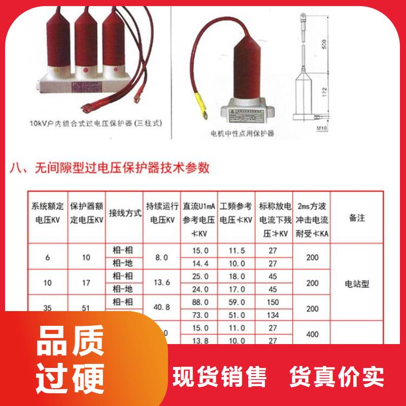 〖过电压保护器〗BSTG-C-7.6免费咨询