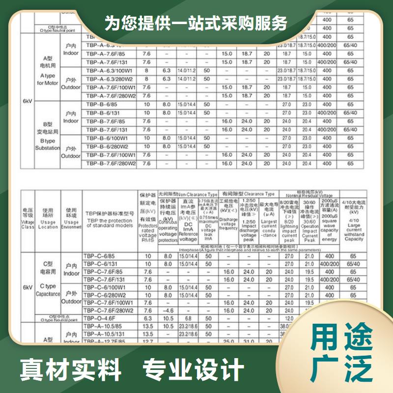 YH2.5WD-13.5/38.7*13.5/31.0