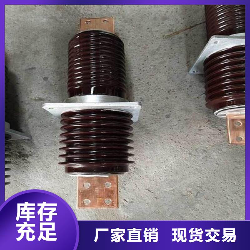 穿墙套管CWWL-24KV/2500