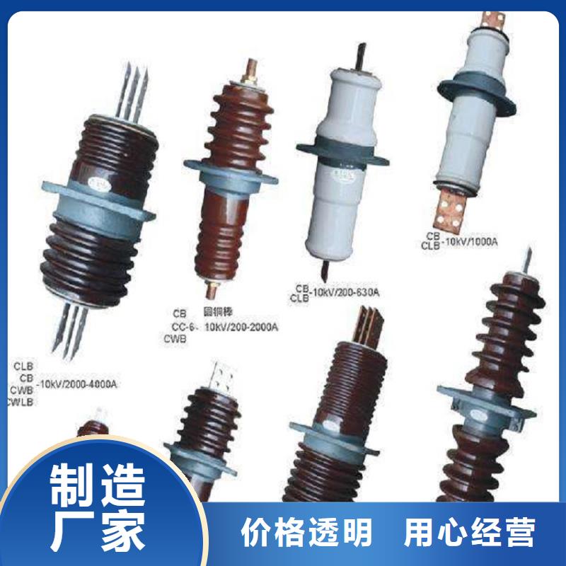 【羿振牌】穿墙套管CWB2-35/2500