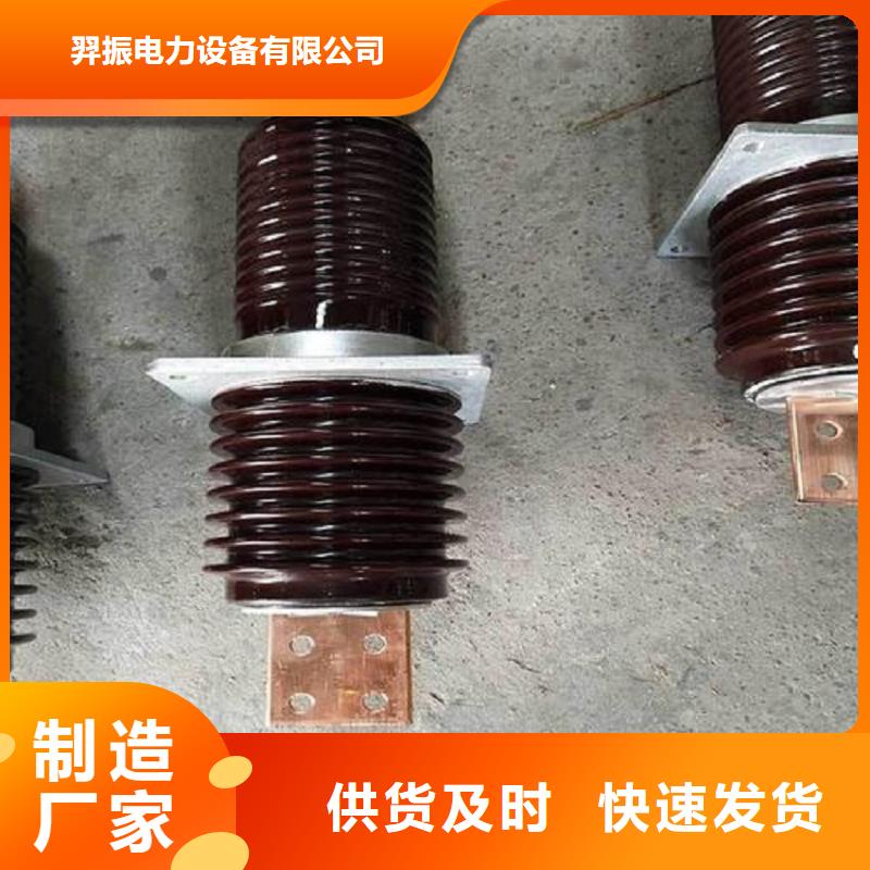 穿墙套管CWWL-40.5KV/3150-4