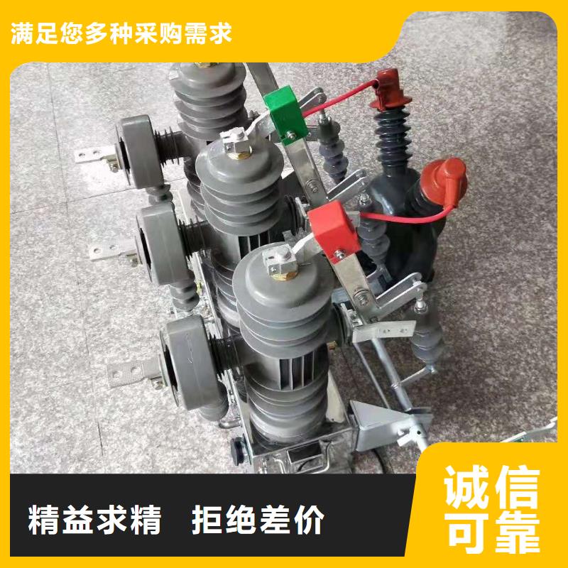 柱上断路器ZW32-6KV/630A