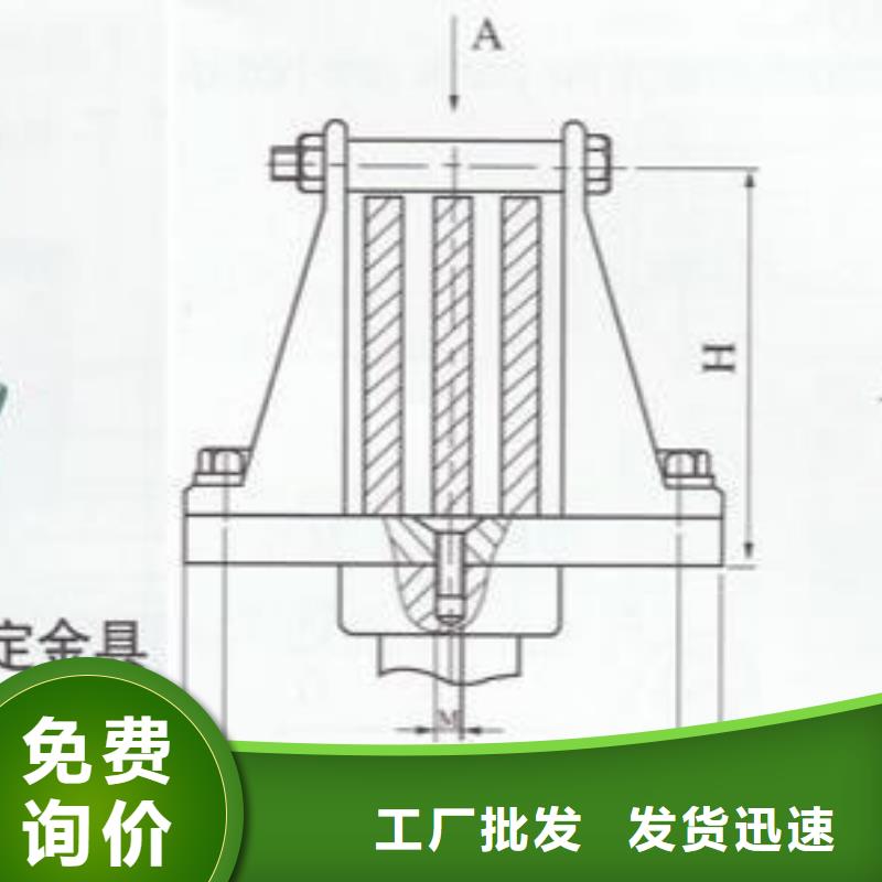 MNP-405户内平放四片适用母排40~60mm