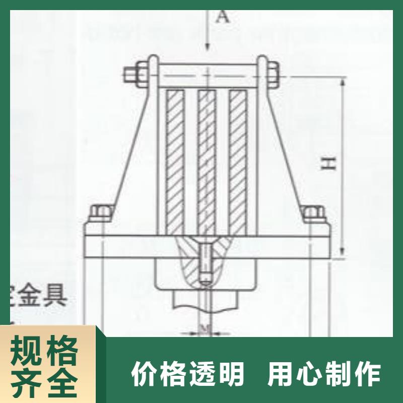 母线夹具MWP-206T