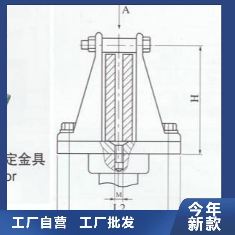 硬母线固定金具MWP-203