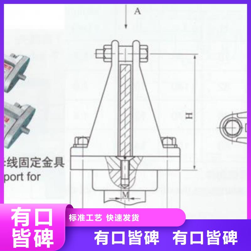 MNP-405户内平放四片适用母排40~60mm