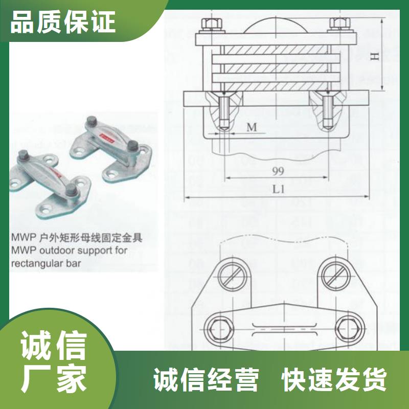 铜母线夹具MNP-201.