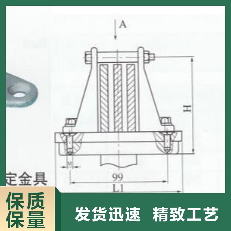 母线固定金具MWP-303产品作用