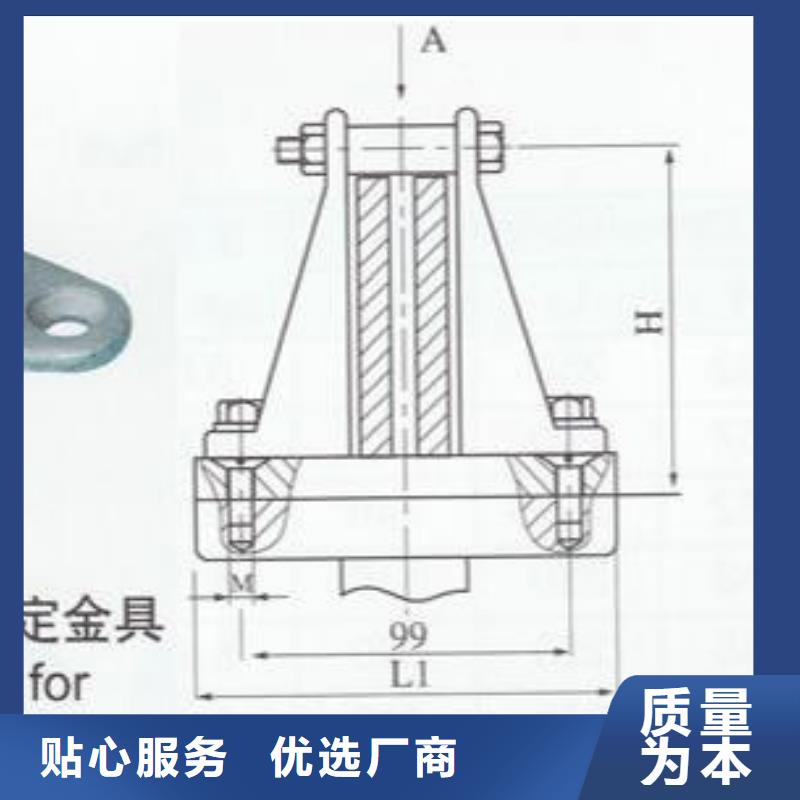 硬母线固定金具MWP-203