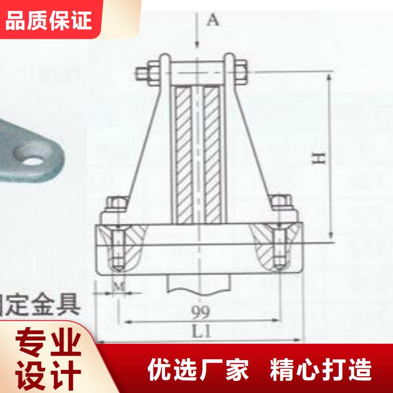 硬母线固定金具MNP-101