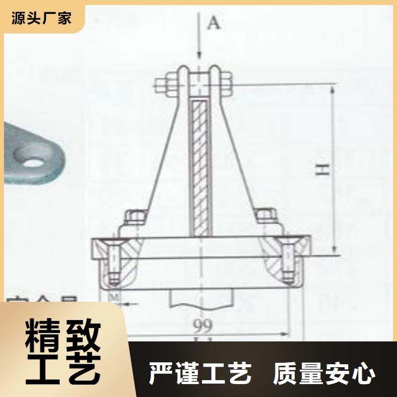 母线固定金具MWP-303