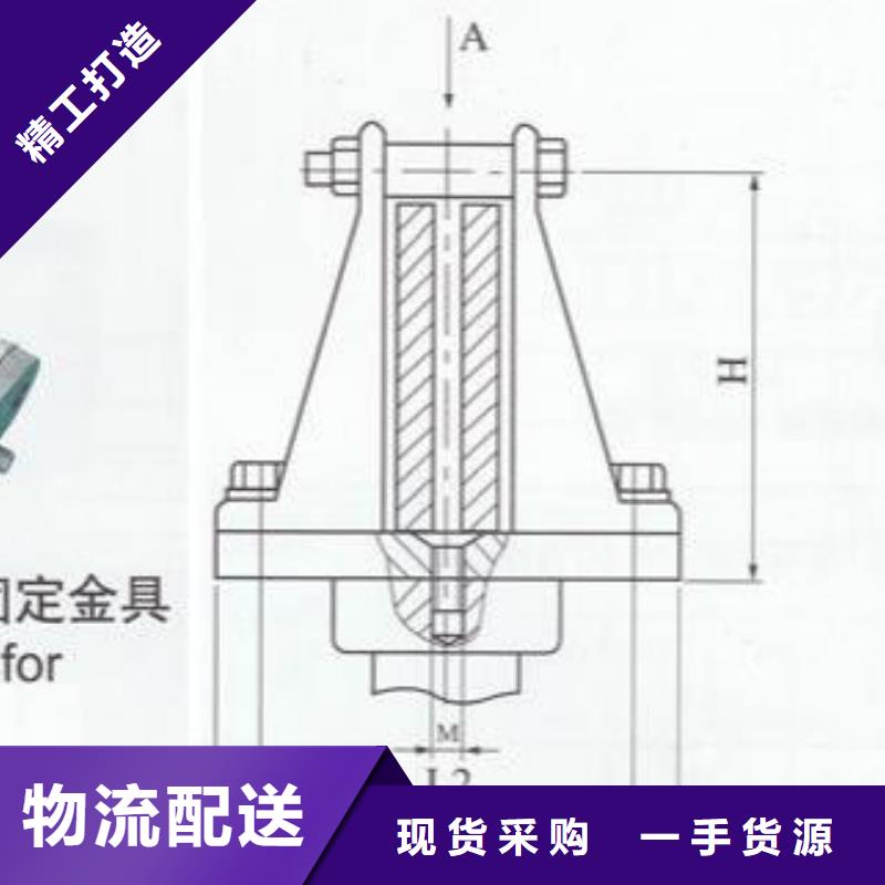 矩形母线固定金具MWP-208T