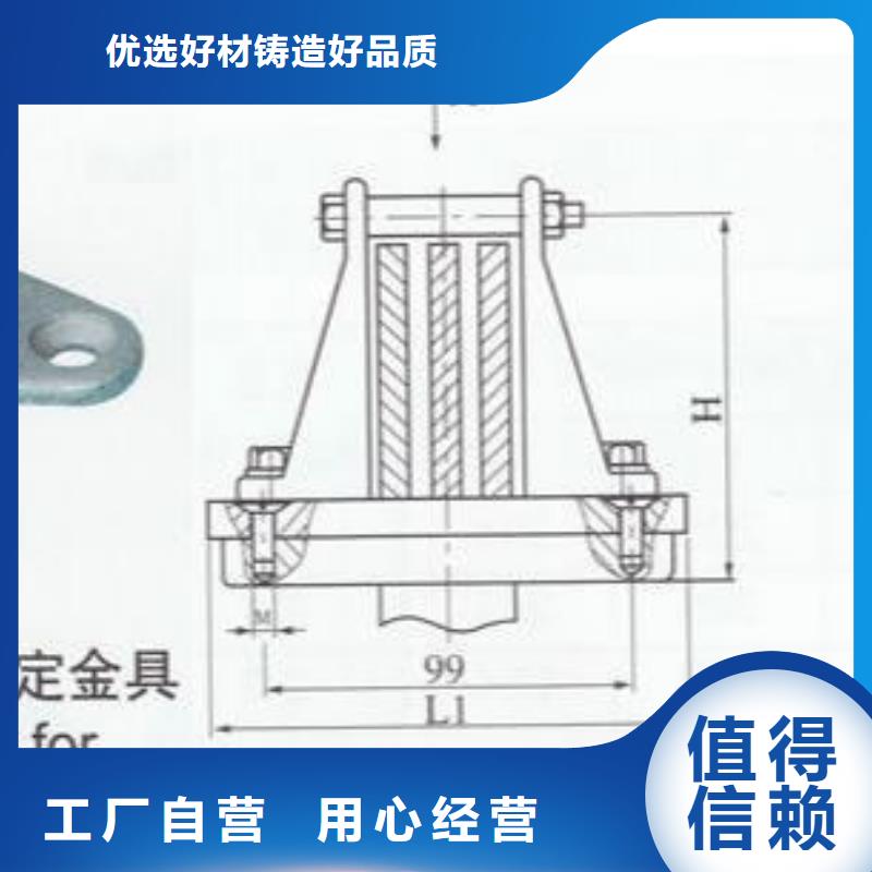 硬母线固定金具MNL-304现货