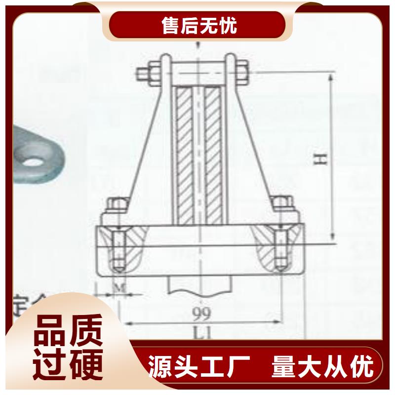 矩形母线固定金具MNP-205