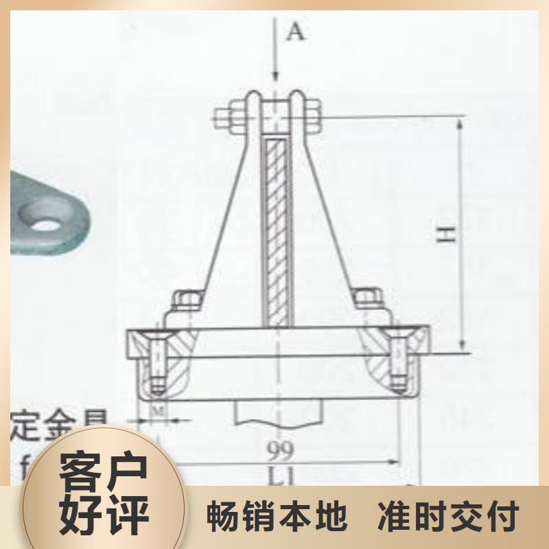 母线固定金具MNL-105