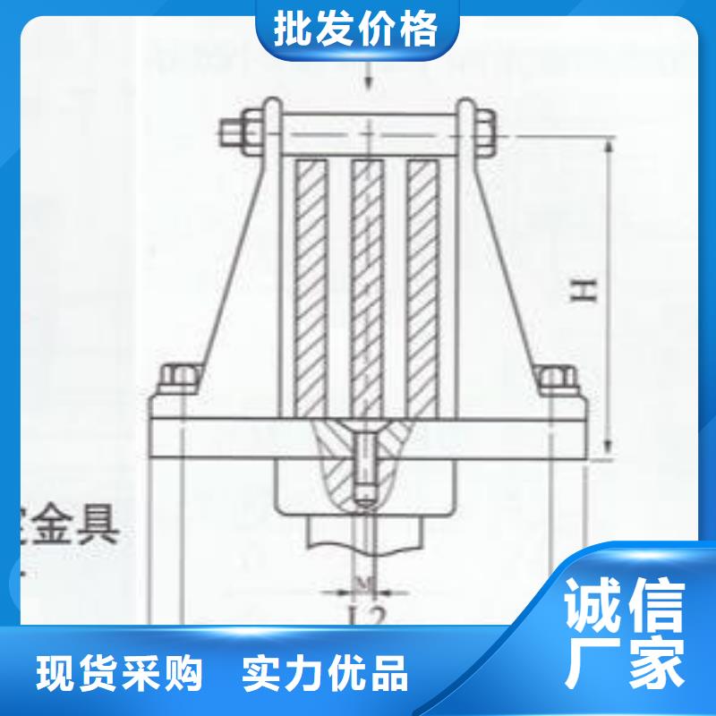 母线固定金具MNL-101