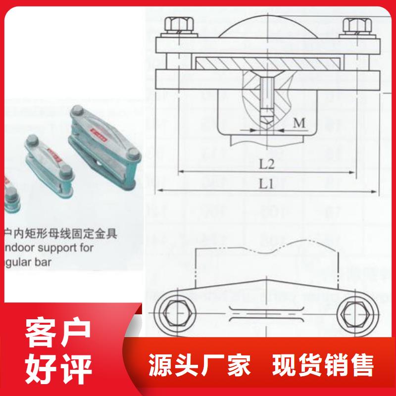 硬母线固定金具MWP-304现货