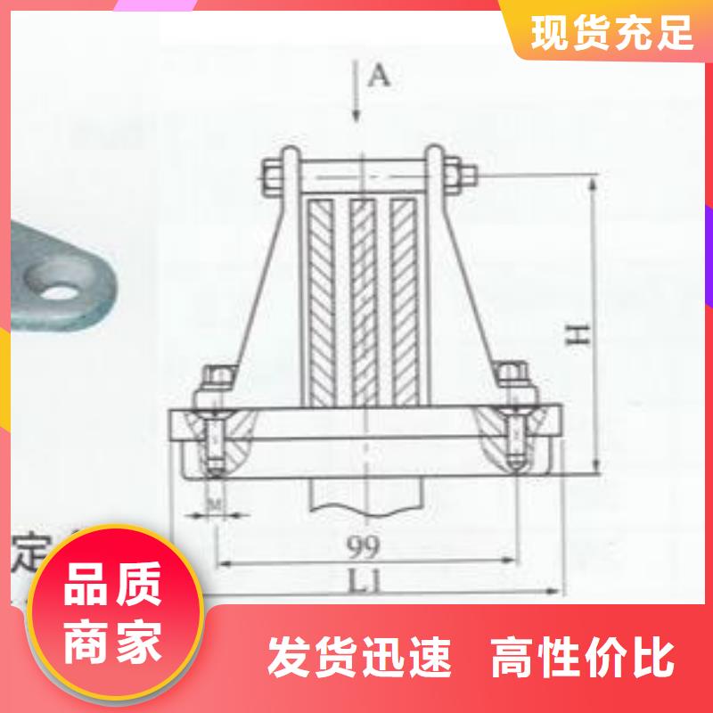 母线固定金具MWP-403厂家直销