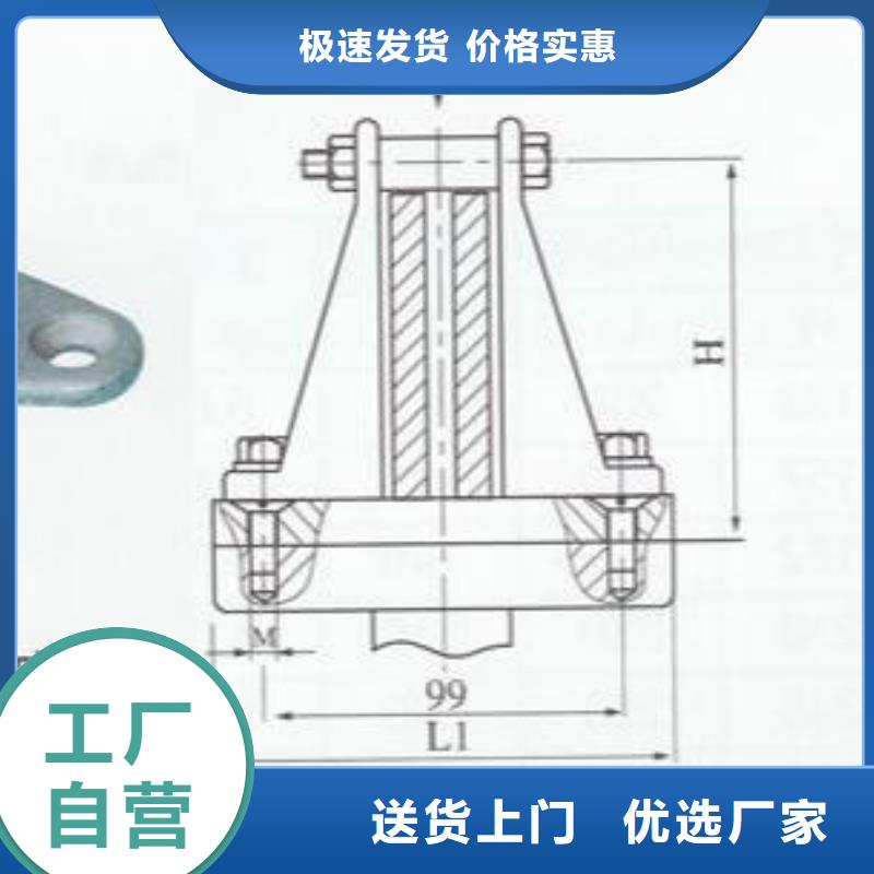 硬母线固定金具MWP-304现货