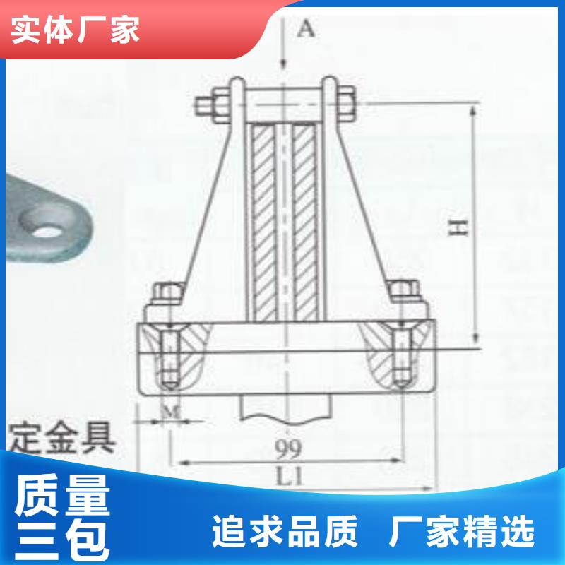 铜母线夹具MNP-101实力商家