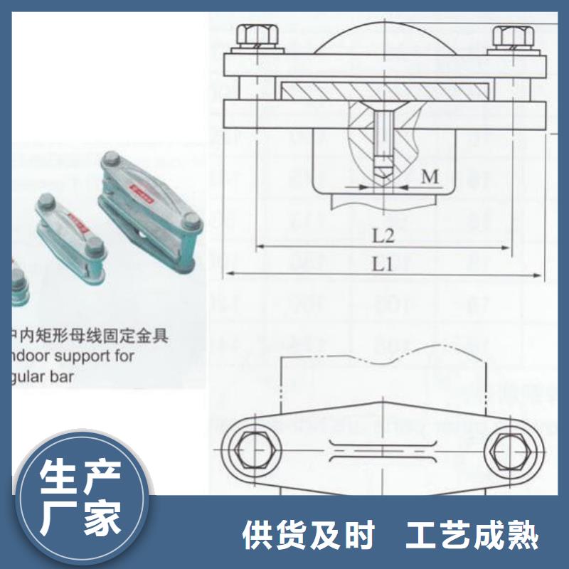 {羿振}矩形母线固定金具MNP-205 