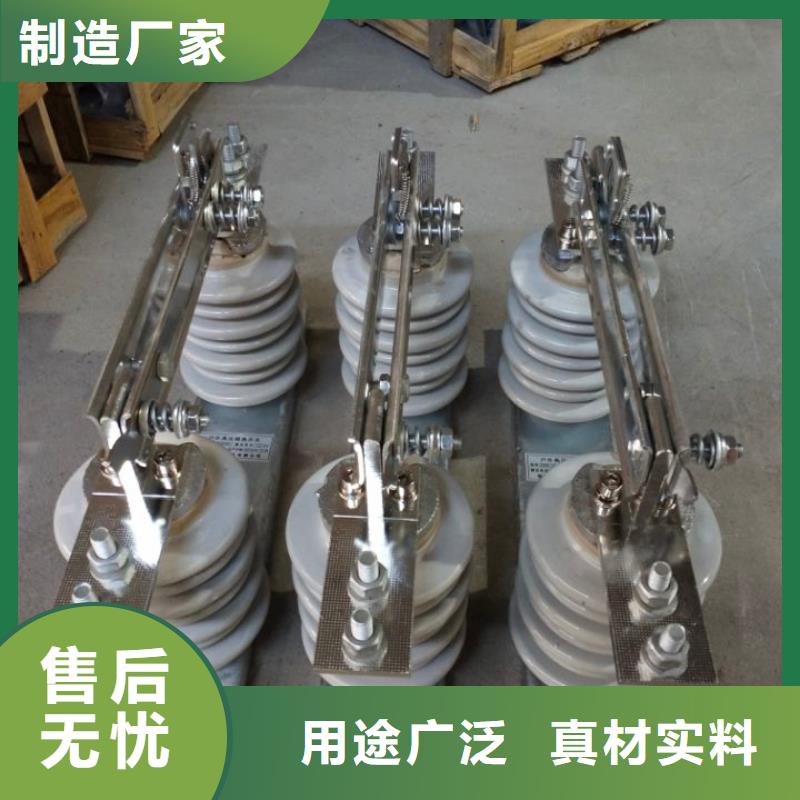 _户外高压隔离开关HGW9-10KV/400