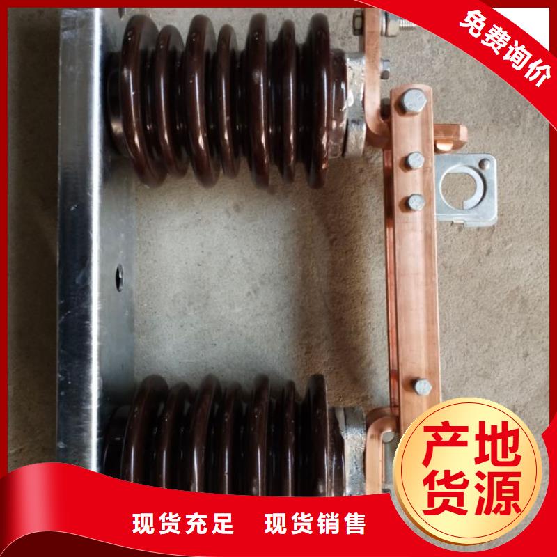 _户外高压隔离开关HGW9-15KV/630A