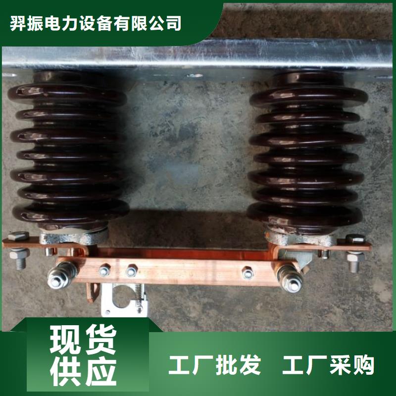 【隔离刀闸】GW9-10KV/200A