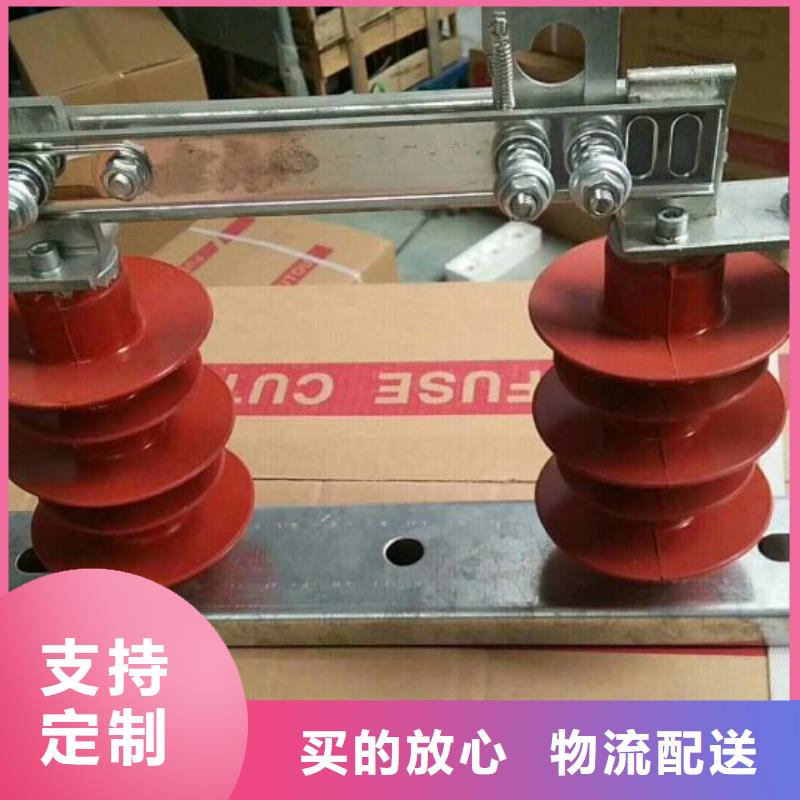 【隔离刀闸】GW9-10KV/200A