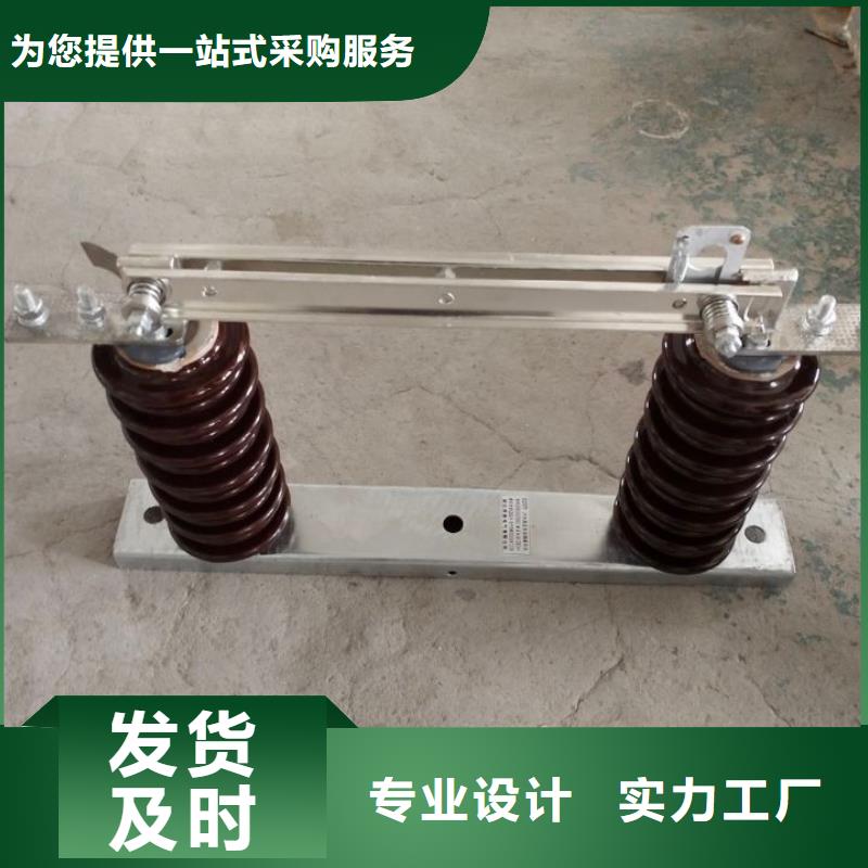 _户外高压隔离开关HGW9-15KV/630A