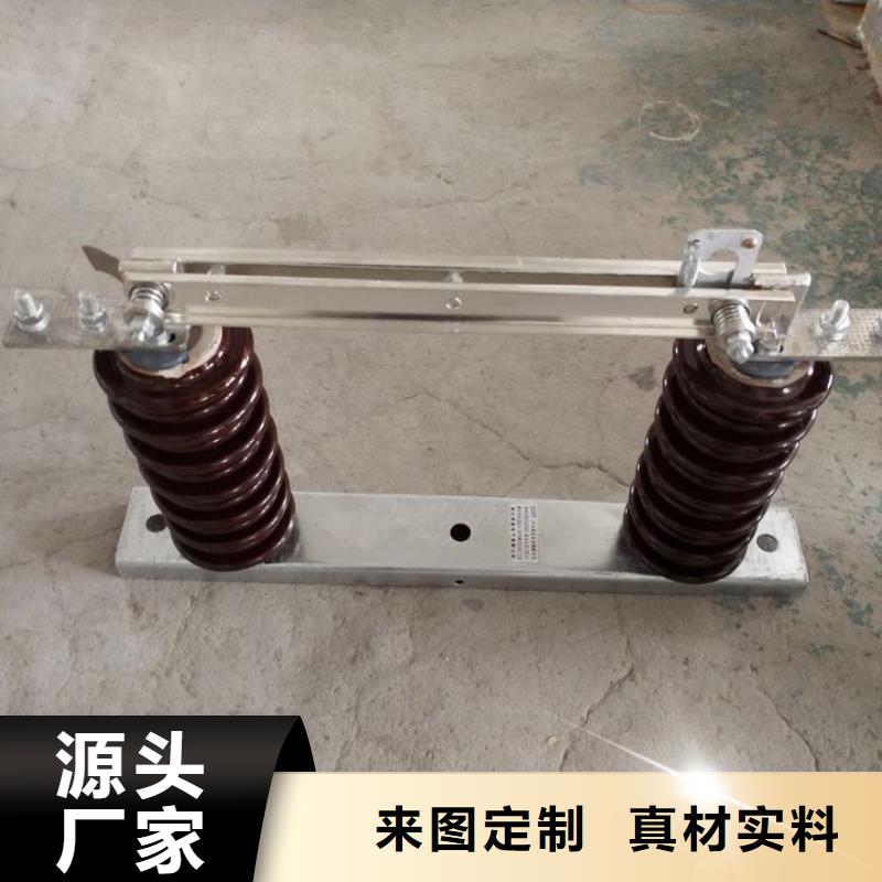 单极隔离开关HGW9-15KV/1250单柱立开,不接地,操作型式:手动.