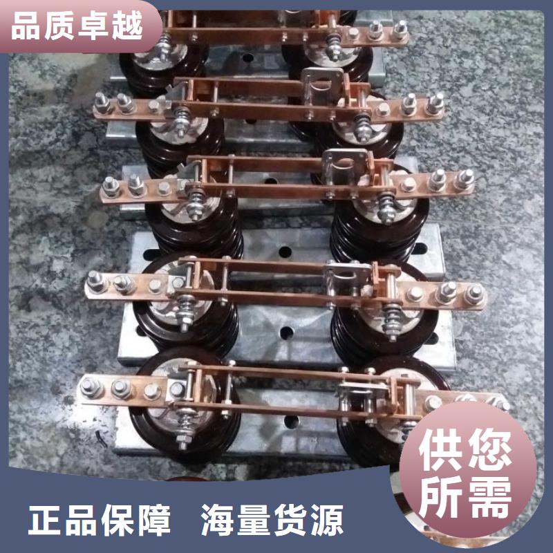 【隔离刀闸】单极隔离开关GW9-10KV/400A单柱立开,不接地,操作型式:手动