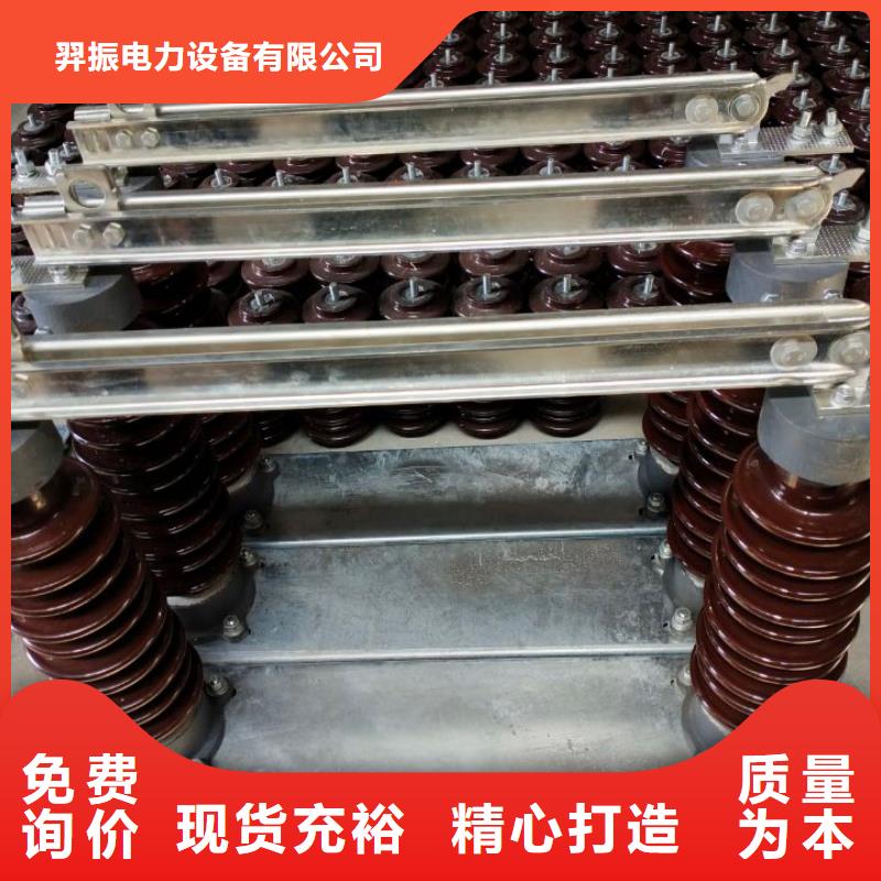 高压隔离开关GW9-15KV/200