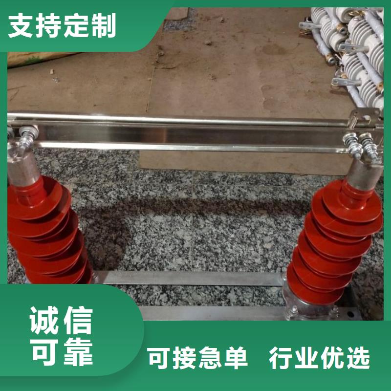 单极隔离开关HGW9-15KV/1250单柱立开,不接地,操作型式:手动.