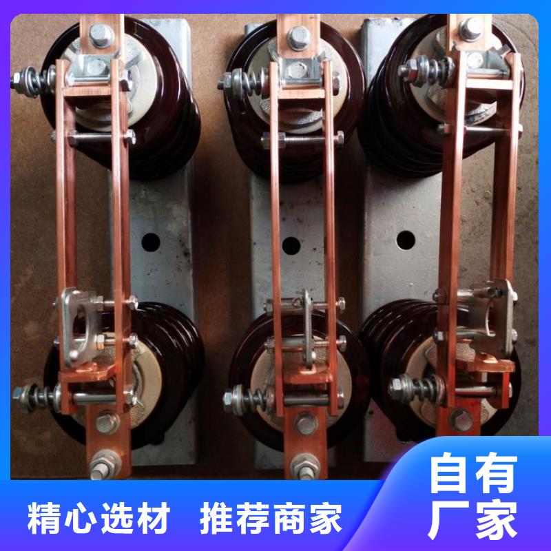 交流三相隔离开关HGW9-10KV/200A