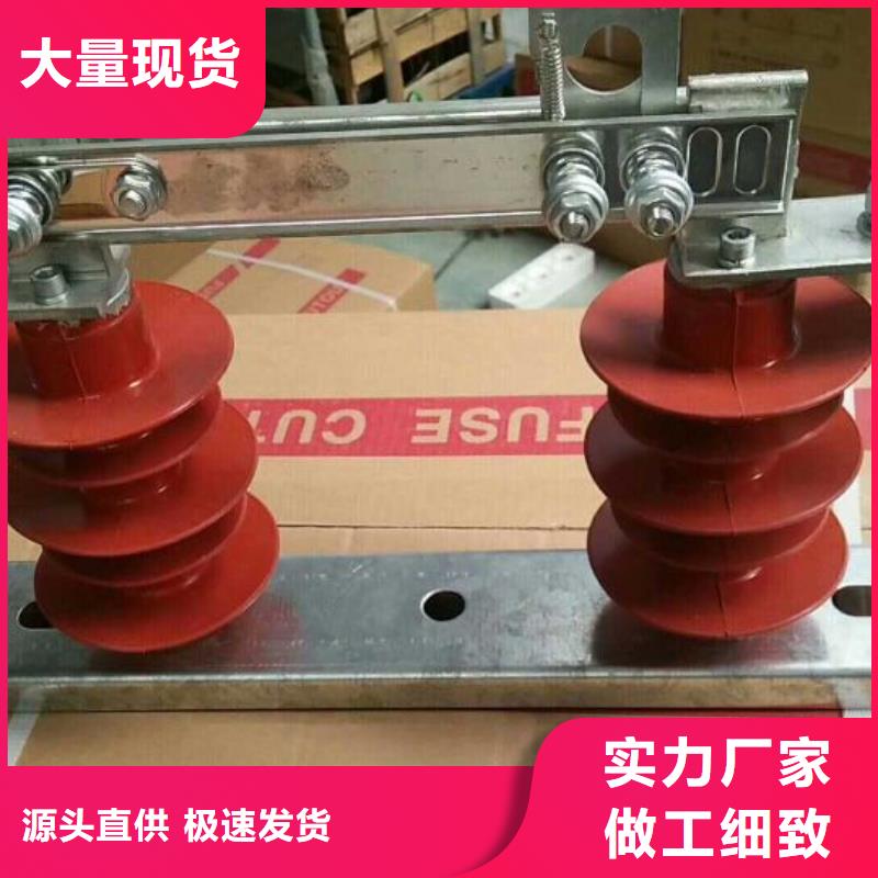 【单极隔离开关】HGW9-12KV/400A