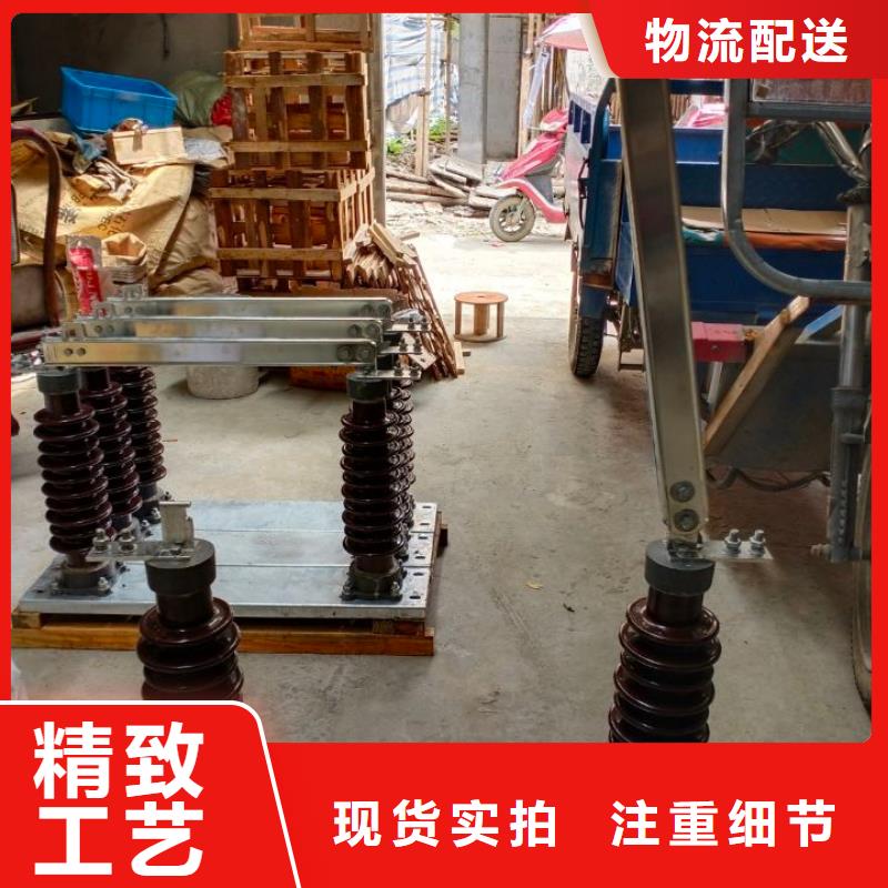 _户外高压隔离开关HGW9-15KV/630A